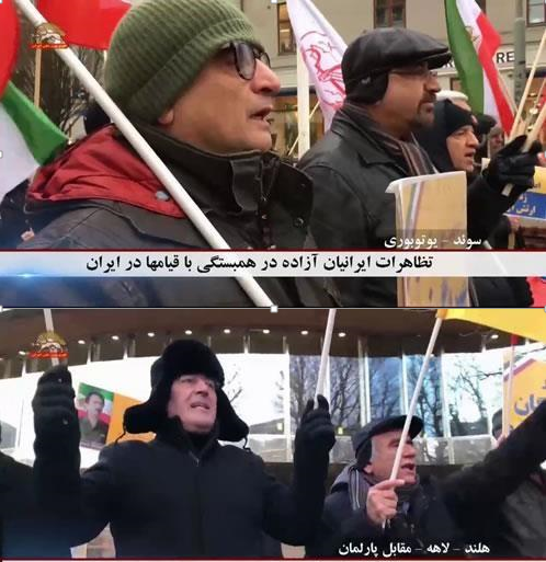  دعم إنتفاضة إيران
