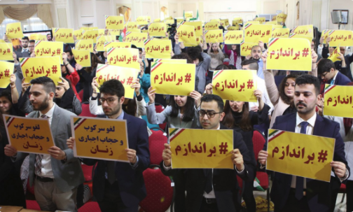 السيدة مريم رجوي الرئىسة المنتخبة من قبل المقاومة الايرانية في مؤتمر اجتماع لمناسبة الذكرى السنوية للثورة ضد الشاه