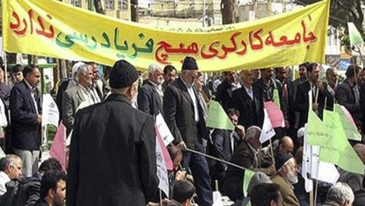 تجمعات احتجاجية في عدة مدن إيرانية