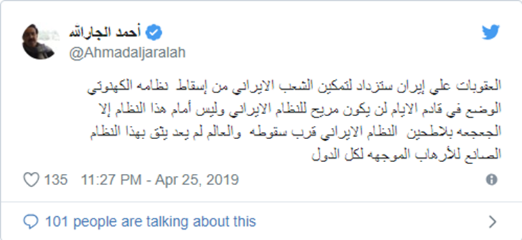 احمد جار الله عميد الصحافة الكويتية