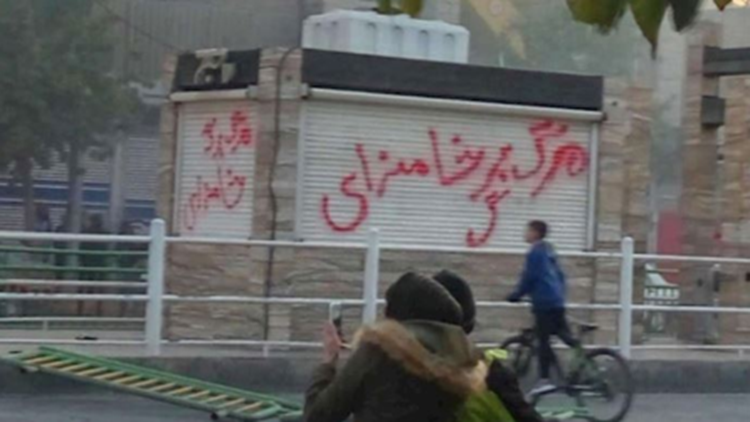 الموت لخامنئي