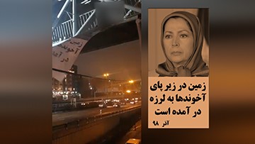 طهران – طريق حكيم السريع – 11 ديسمبر 2019