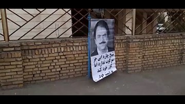 مشهد – شارع حجاب – 11 ديسمبر 2019