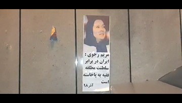 طهران – متنزه نرجس– 11 ديسمبر 2019