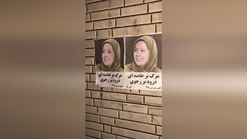 طهران – 11 ديسمبر 2019
