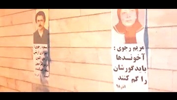 طهران – شارع جمهوري – 11 ديسمبر 2019