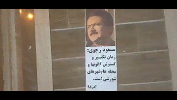 طهران – شارع فاطمي- 11 ديسمبر 2019