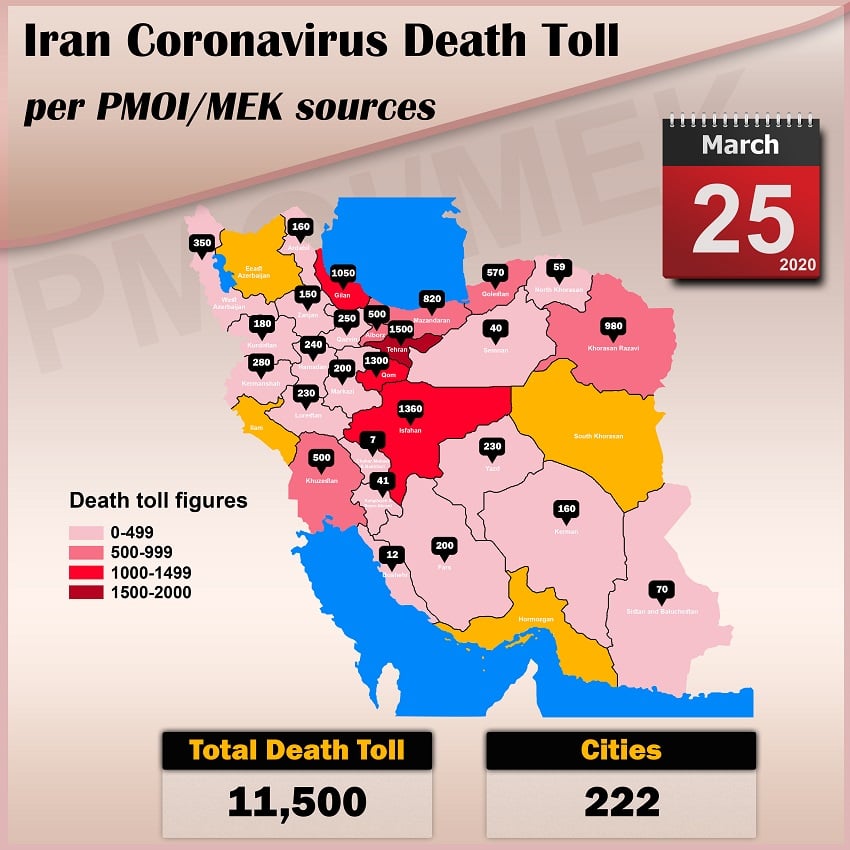 خريطة <a target='_blank' Class='importLink' href='https://arabic.mojahedin.org/c/%D8%A3%D8%AE%D8%A8%D8%A7%D8%B1-%D8%A5%D9%8A%D8%B1%D8%A7%D9%86'>إيران</a>  لتفشي <a target='_blank' Class='importLink' href='https://arabic.mojahedin.org/t/%D9%83%D9%88%D8%B1%D9%88%D9%86%D8%A7-%D8%A5%D9%8A%D8%B1%D8%A7%D9%86'>كورونا</a>  