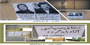 معاقل الانتفاضة وأنصار مجاهدي خلق يلصقون ملصقات لقيادة المقاومة تؤكد ضرورة إطلاق سراح السجناء السياسيين