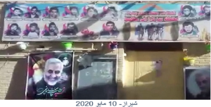 إيران ..شباب الانتفاضة يستهدفون مراكز النهب والابتزاز والباسيج وحوزات للملالي