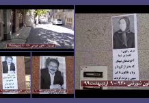 إيران.. رعب الملا خامنئي من إنضمام الشباب لمجاهدي خلق