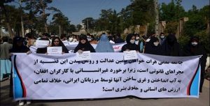 تظاهرة في أفغانستان بشعارات "الموت لخامنئي و  روحاني"