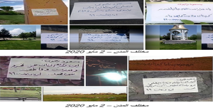 عضاء معاقل الانتفاضة وأنصار مجاهدي خلق يوزعون رسائل قيادة المقاومة في مختلف المدن على نطاق واسع
