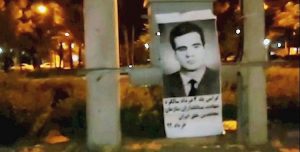 معاقل الانتفاضة تخلد ذكرى استشهاد مؤسسي منظمة مجاهدي خلق الإيرانية
