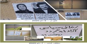 معاقل الانتفاضة وأنصار مجاهدي خلق يلصقون ملصقات لقيادة المقاومة 