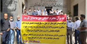 استمرار الاحتجاجات من قبل شرائح مختلفة من الشعب الإيراني ضد النظام