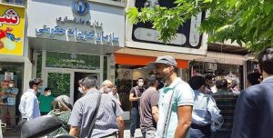 احتجاجات في إيران ..تجمعات احتجاجية في طهران وغيرها من المدن
