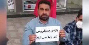 إيران..تجمع احتجاجي لمزارعي خوزستان أمام منظمة الجهاد الزراعي في الأهواز