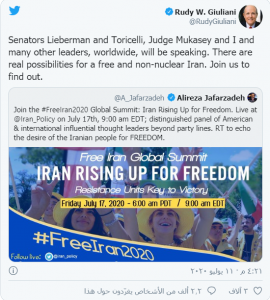 جوليوتيرتزي: المؤتمر العالمي لإيران حرة ومشاركة من 30 ألف موقع في 104 دول