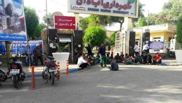تجمع احتجاجي لعمال البلدية امام بلدية آبادان
