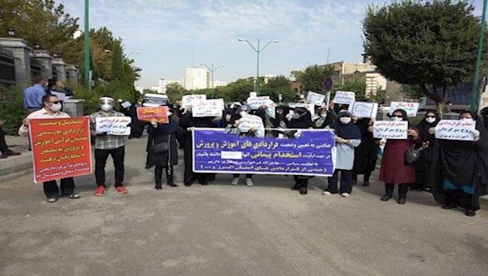 تجمع احتجاجي للمعلمين أمام مجلس شورى الملالي 