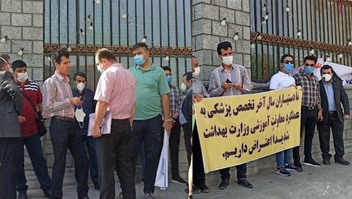 تجمع احتجاجي لممثلي طلاب الأقسام الطبية المتخصصة