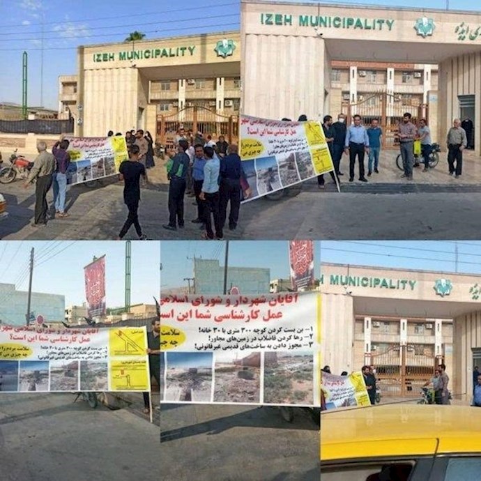 مسيرة احتجاجية لعدد من أهالي حارة رامين بمنطقة سرقنات