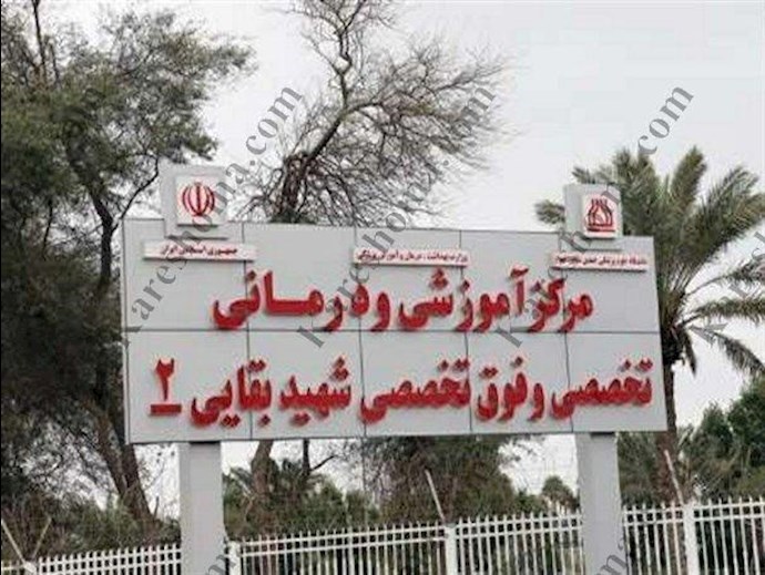 مسيرة احتجاجية لعمال شركات مستشفى بقائي بالأهواز