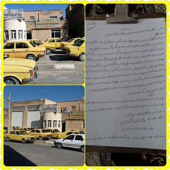 تجمع احتجاجي لسائقي مريوان احتجاجًا على عدم حسم وضعهم الوظيفي