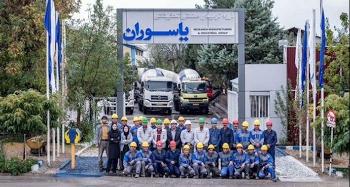 اغلاق شركة ياسوران للخرسانة القديمة في ياسوج وبطالة عمالها بسبب اهمال المسؤولين