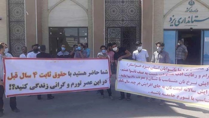 تجمع احتجاجي لخبازين في يزد أمام مكتب محافظ يزد
