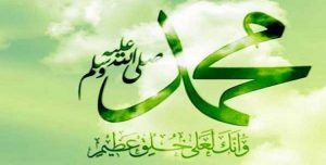 ذکری مولد النبوي الشريف رسول الرحمة والتحرر