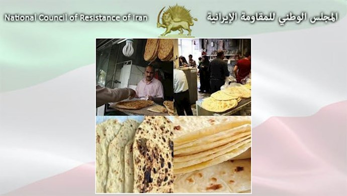 إيران ..الارتفاع الفاحش في أسعار الخبز كغذاء أساسي لغالبية الإيرانيين