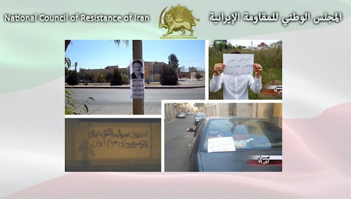 نشاطات معاقل الانتفاضة وأنصار مجاهدي خلق في ذكرى انتفاضة نوفمبر 2019