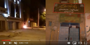 إيران: شباب الانتفاضة يستهدفون مراكز للقمع والنهب تابعة للنظام في طهران وكرج والأهواز وهمايون شهر وسبزوار