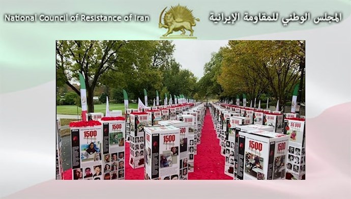 المقاومة الإيرانية-أسماء 17 شهيدًا آخر من شهداء انتفاضة نوفمبر