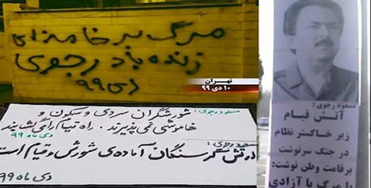 صور و فیدیوهات نشاط شبابة الانتفاضة