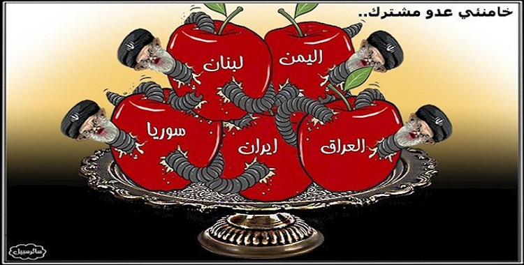 دلالة علی المرحلة النهائیة لنظام ملالي طهران
