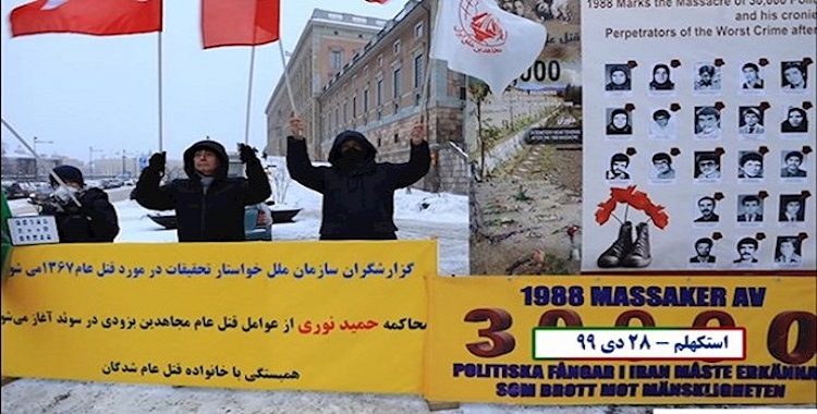 ستوكهولم -تظاهرات إيرانيين أحرار لمقاضاة مسؤولي مجزرة عام 1988 أمام البرلمان السويدي