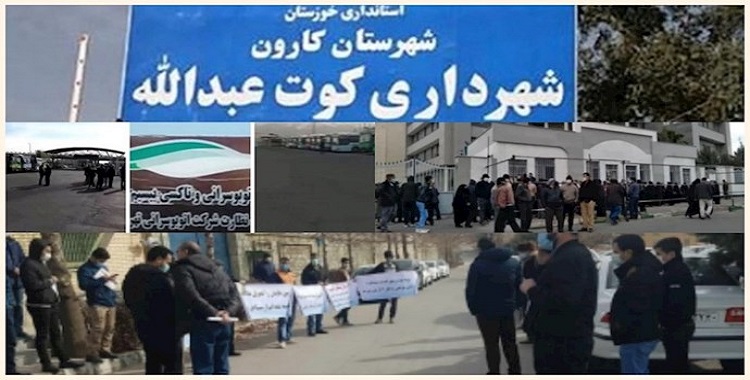 استمرار الإحتجاجات فی إيران..في حصار كورونا، المواطنون يطالبون برواتبهم المتأخرة ومزاياها