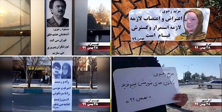 نشاط معاقل الانتفاضة في مدن إيران