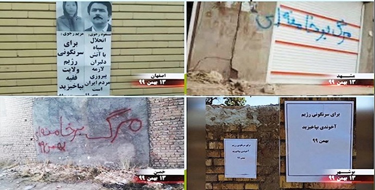 نشاطات معاقل الانتفاضة: لصق صور لمسعود ومريم رجوي وكتابة شعارات في المدن