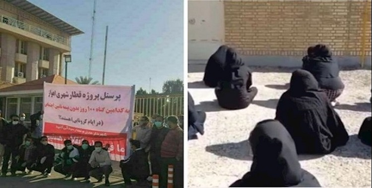 التقارير الواردة من شبكة أنصار مجاهدي خلق داخل إيران