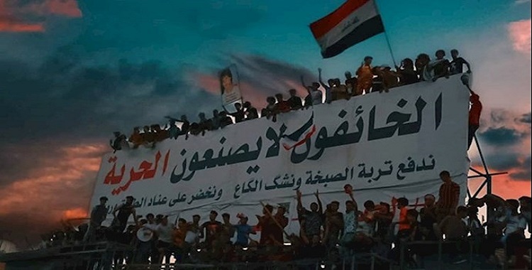 العراق .. استمرار الإنتفاضة في الناصرية
