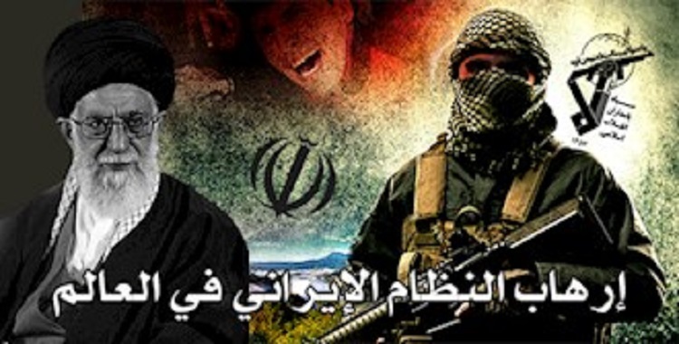 رسالة تفضح النظام الايراني