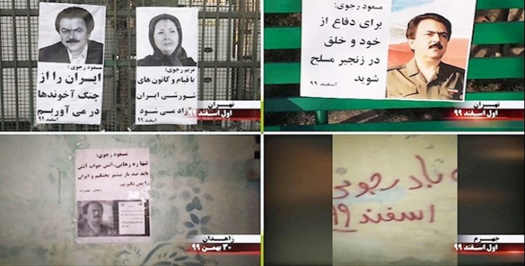الدور والنشاطين الداخلي للمقاومة الايرانية أثبتا جدارتها لقيادة الدولة