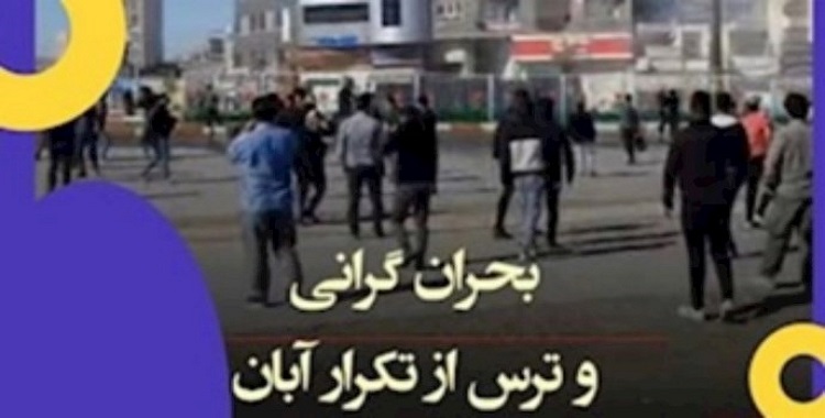 لم يعودوا قادرين على إخفائها