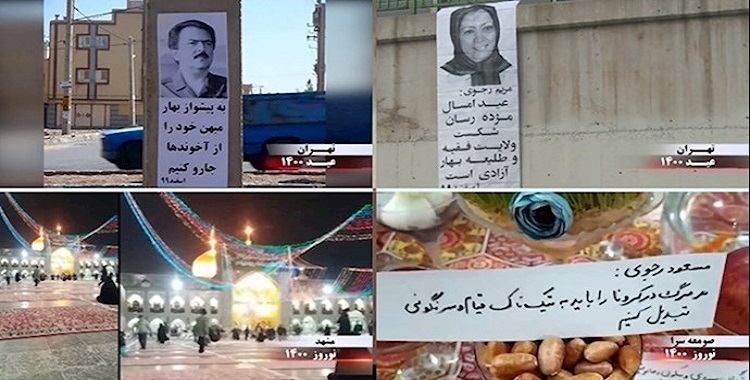 يبشر عيد هذا العام بهزيمة ولاية الفقيه وبداية ربيع الحرية