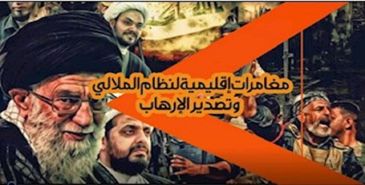 تهديدات مثيرة للسخرية
