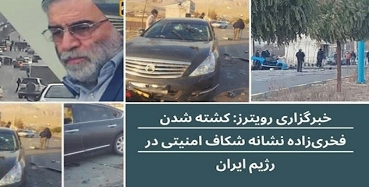 حسب احدی الصحيف الحكومية: انفجار نطنز وقلق على الوضع الأمني للنظام